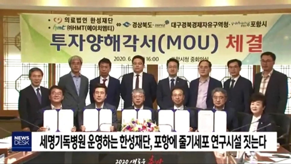 한성재단 이미지