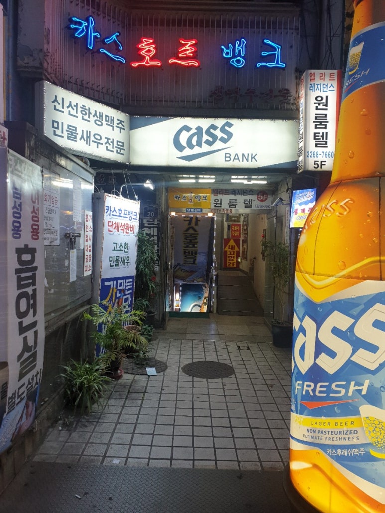 카스호프 이미지