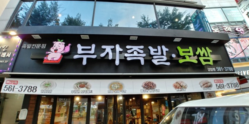 오케이디자인 이미지