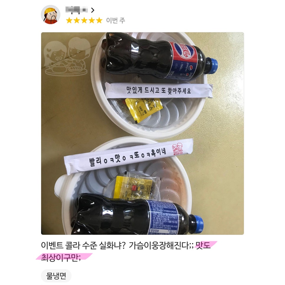 옥이네냉면 이미지
