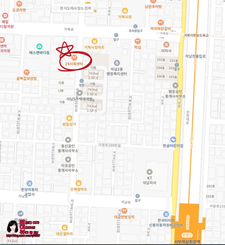 24시회센타 이미지