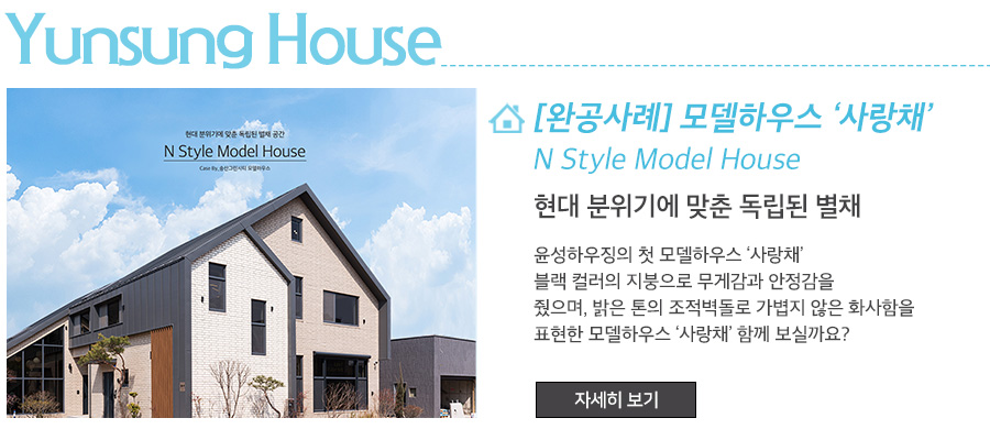 윤성기업 이미지