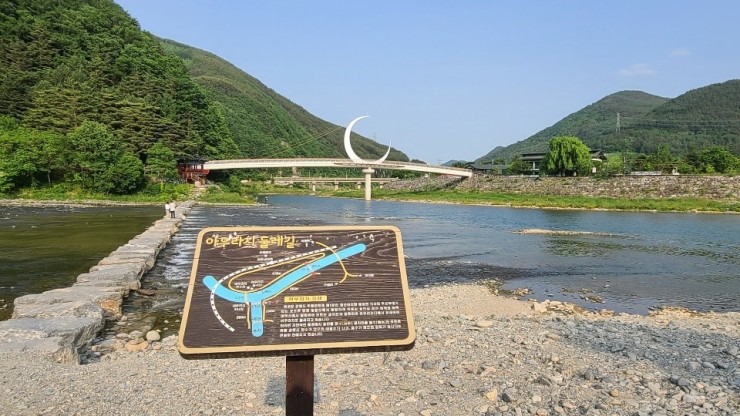 송천마을(상) 이미지