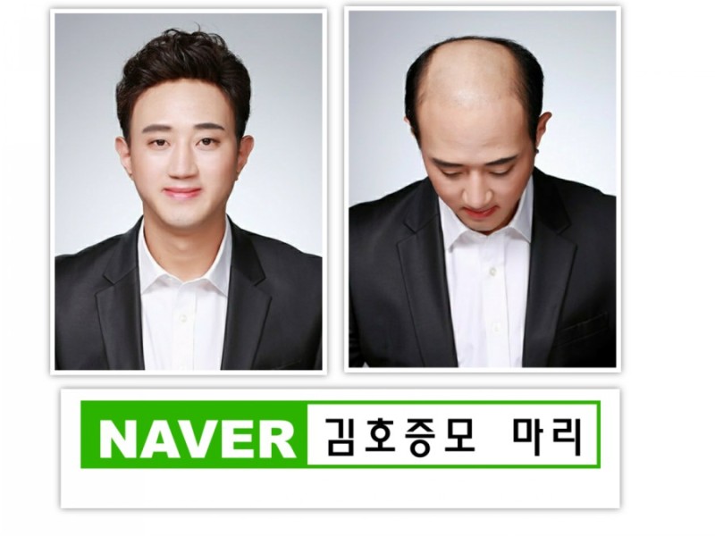 김연헤어 이미지
