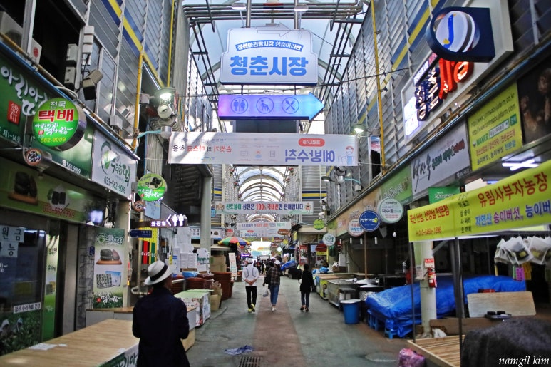 토속먹거리 이미지