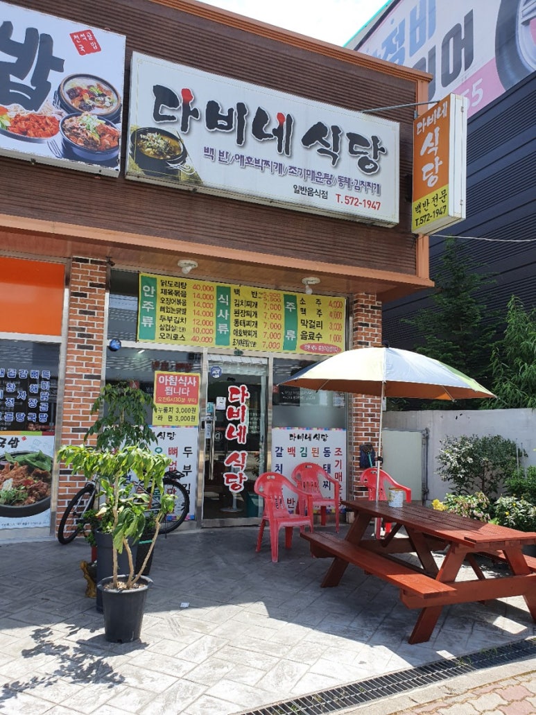 다비치사 이미지