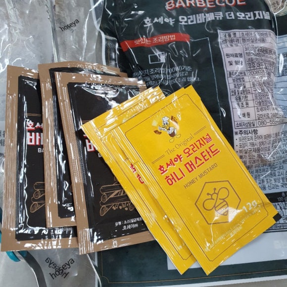 호세아바베큐 이미지