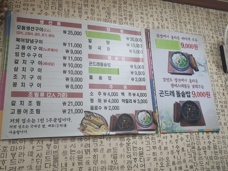 연포2020 이미지