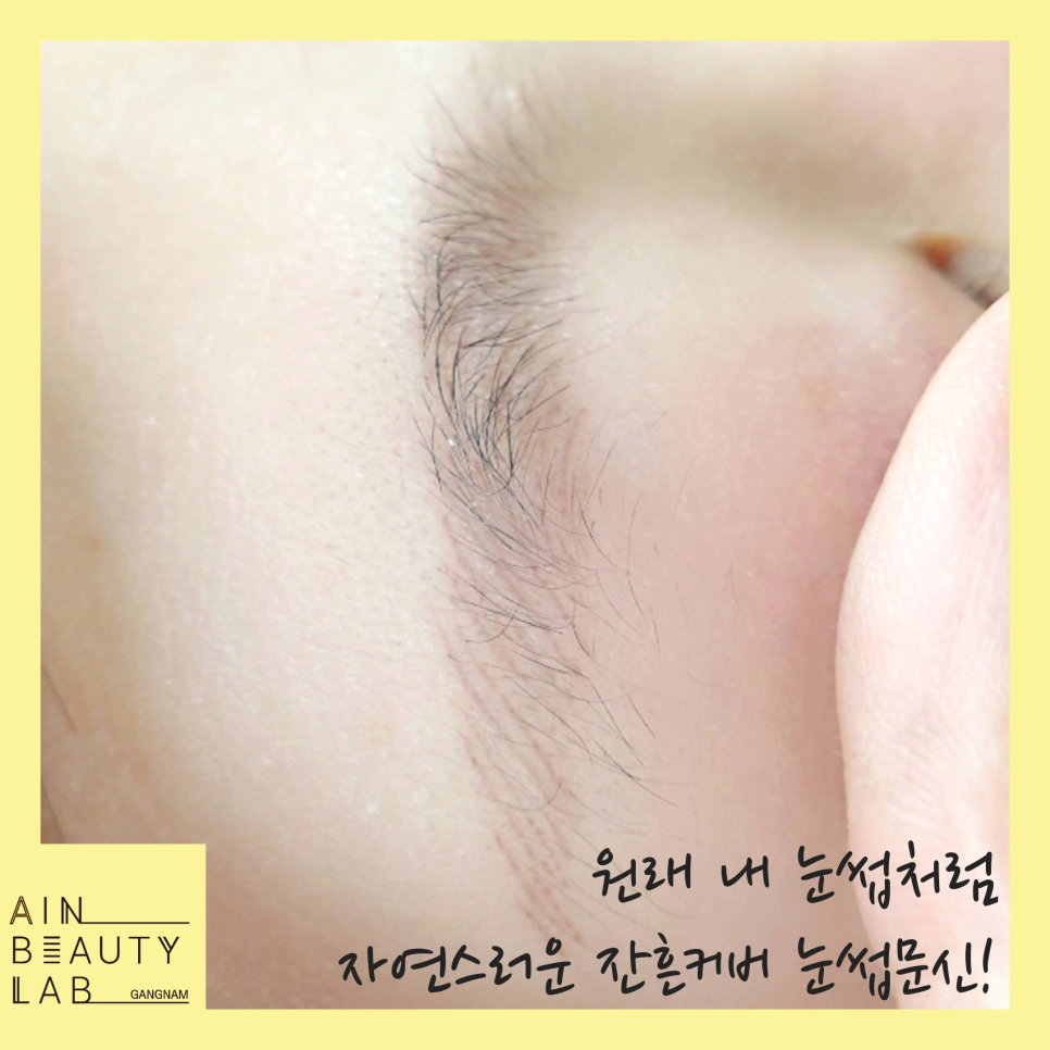 아인건축디자인 이미지
