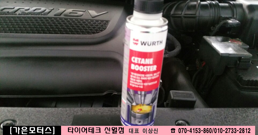가은모터스 이미지