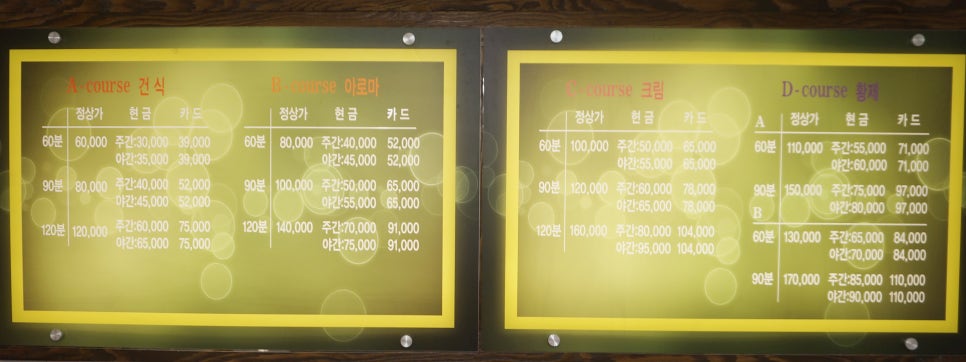 봉타이 이미지