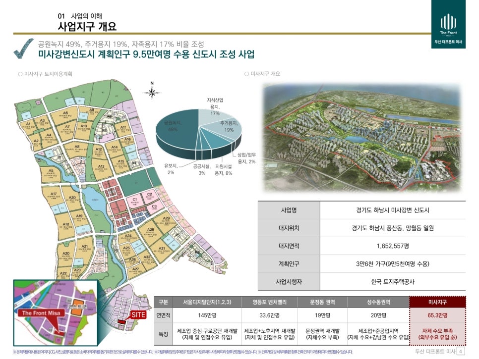 후광산업 이미지