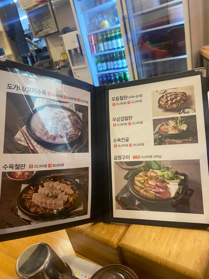 신사냉면소고기국밥 이미지
