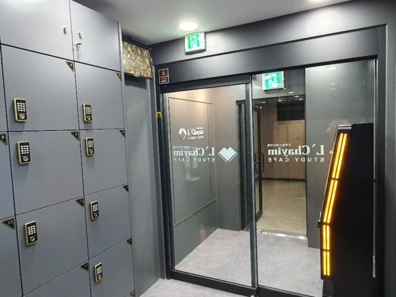 르하임스터디카페부산 이미지