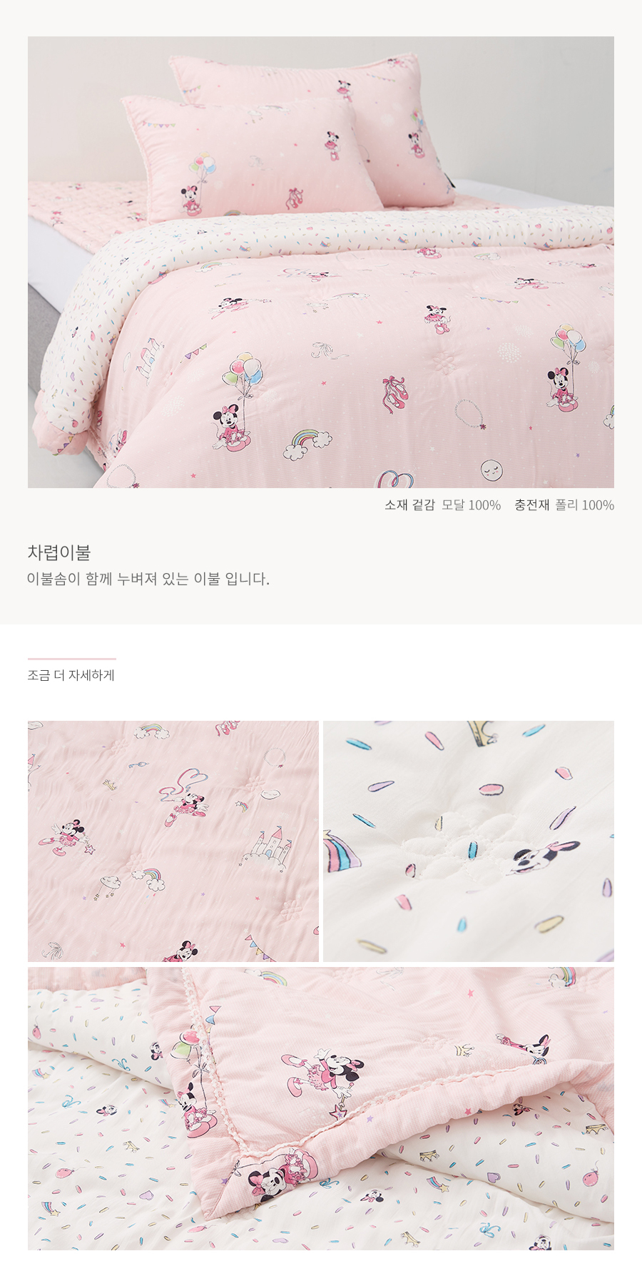벽창호레노마홈 이미지
