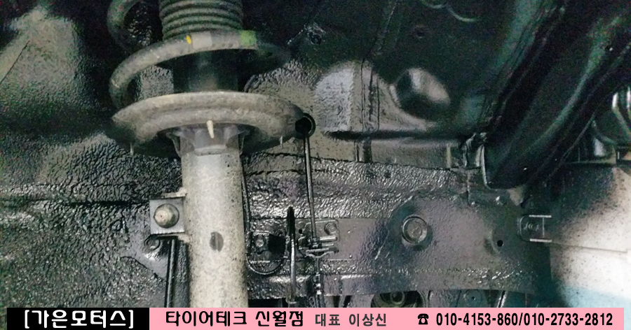 가은모터스 이미지