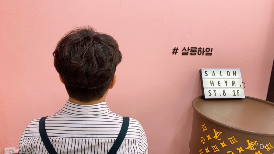 스킨미용실 이미지