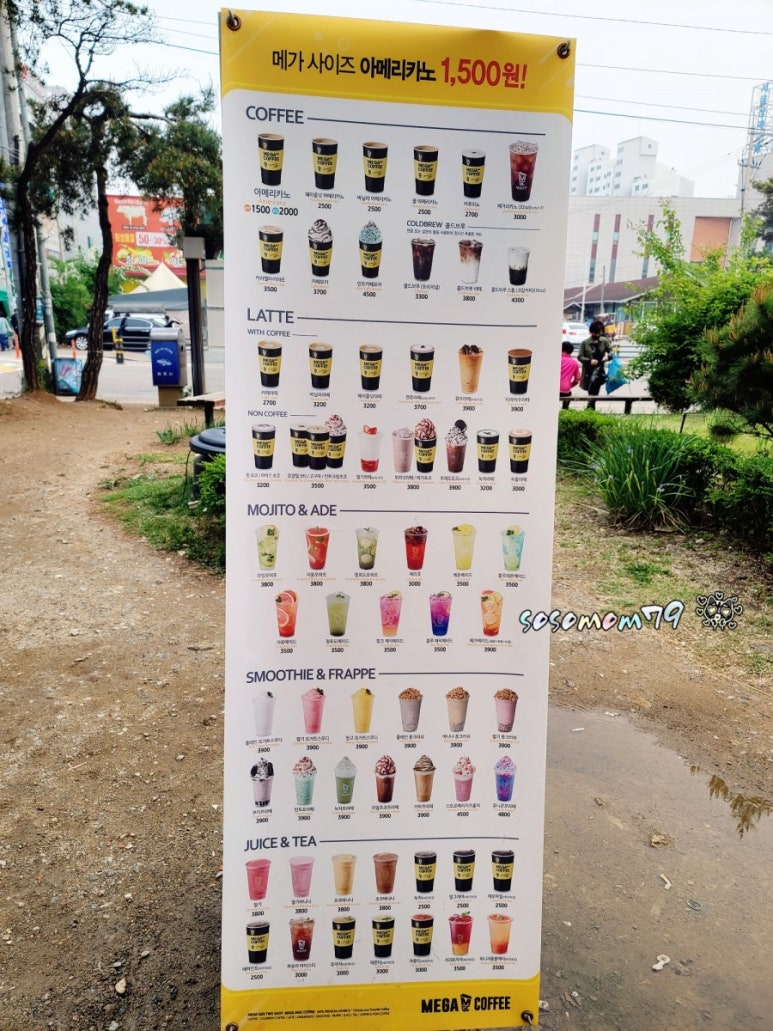 메가엠지씨커피김포 이미지
