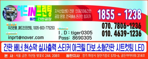 애드인프린팅 이미지