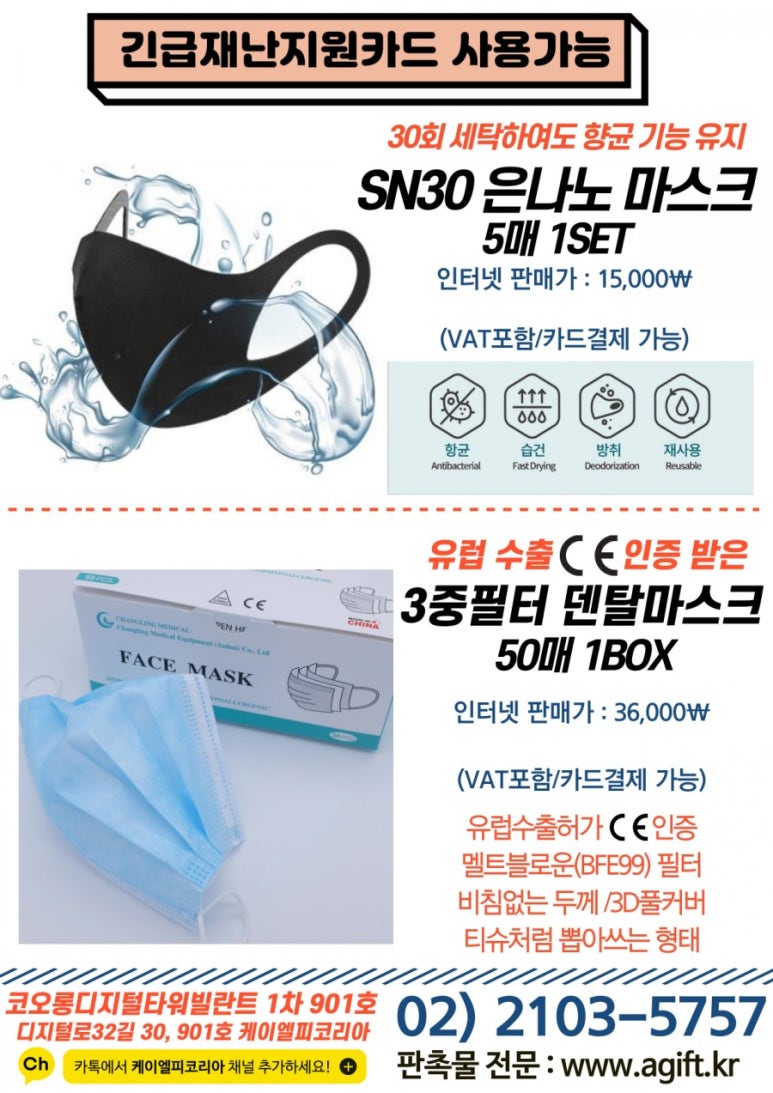 (주)만나참치 이미지