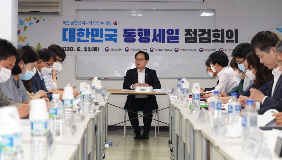 세일붐 이미지