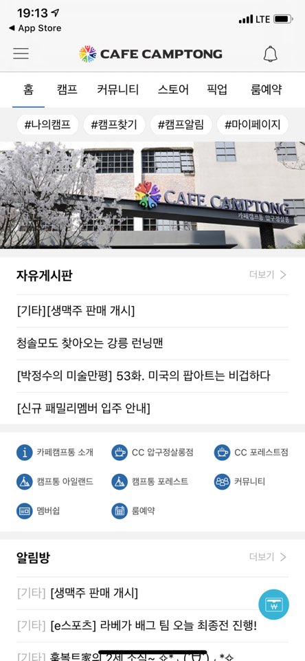 주식회사 통 이미지