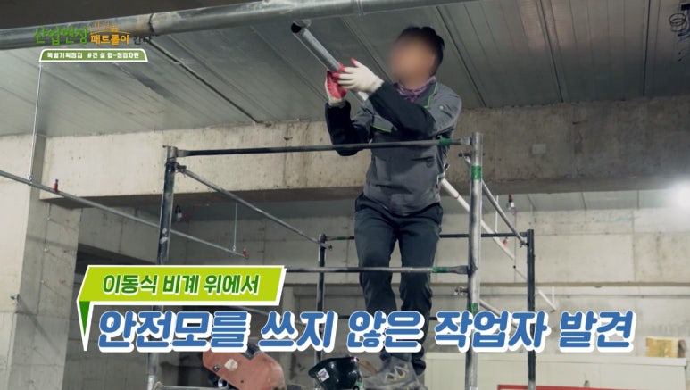 건설기획 이미지
