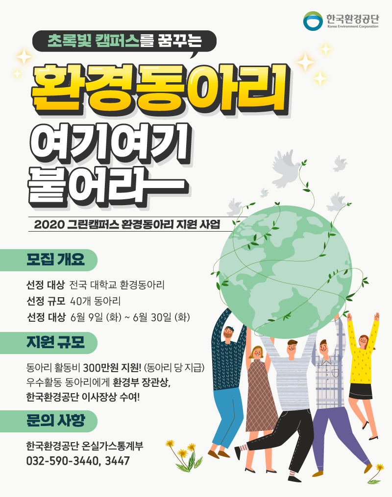 참신환경 이미지