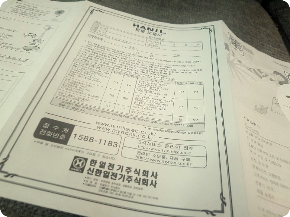 주식회사 아른 이미지