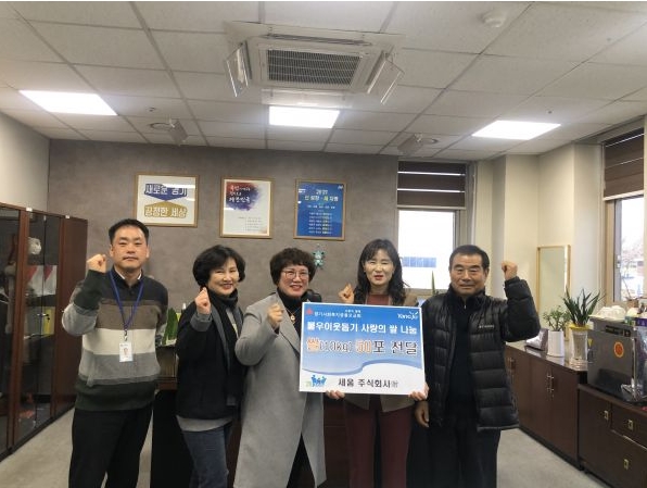 주식회사 나눔 이미지