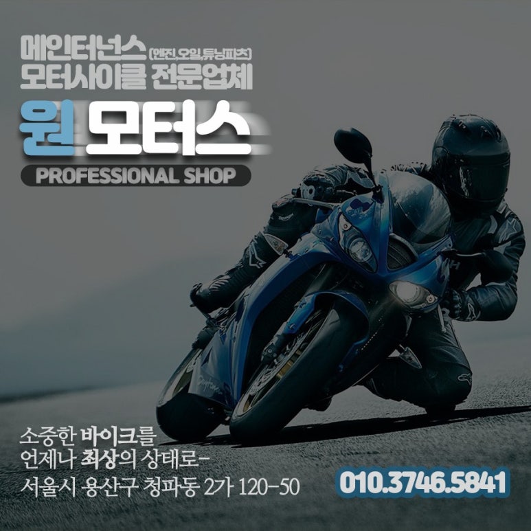강남가젯 이미지