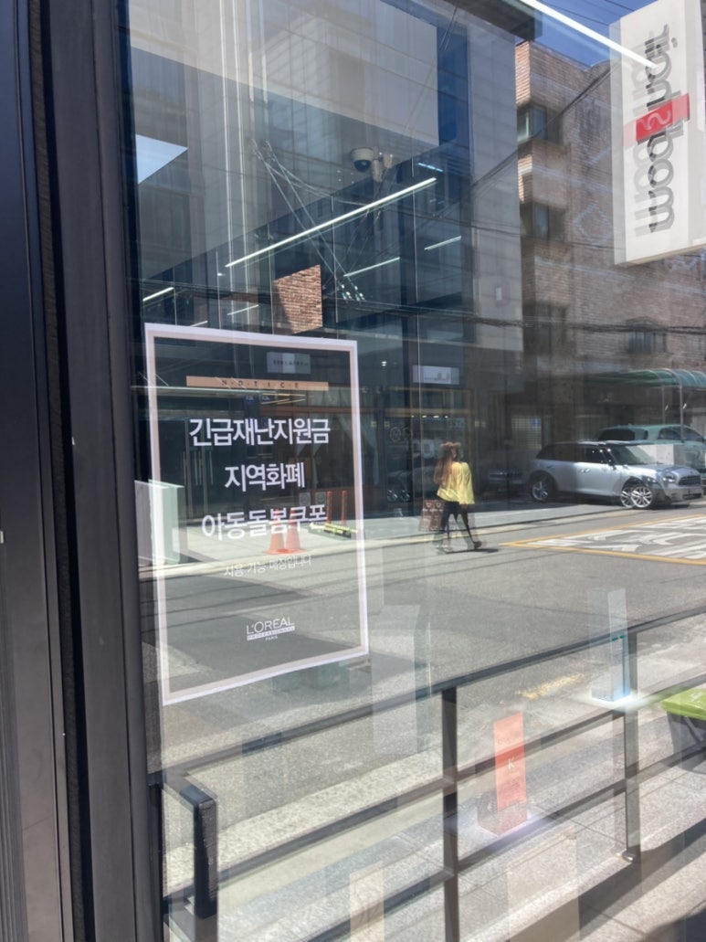 엠에이치프로페셔널 이미지