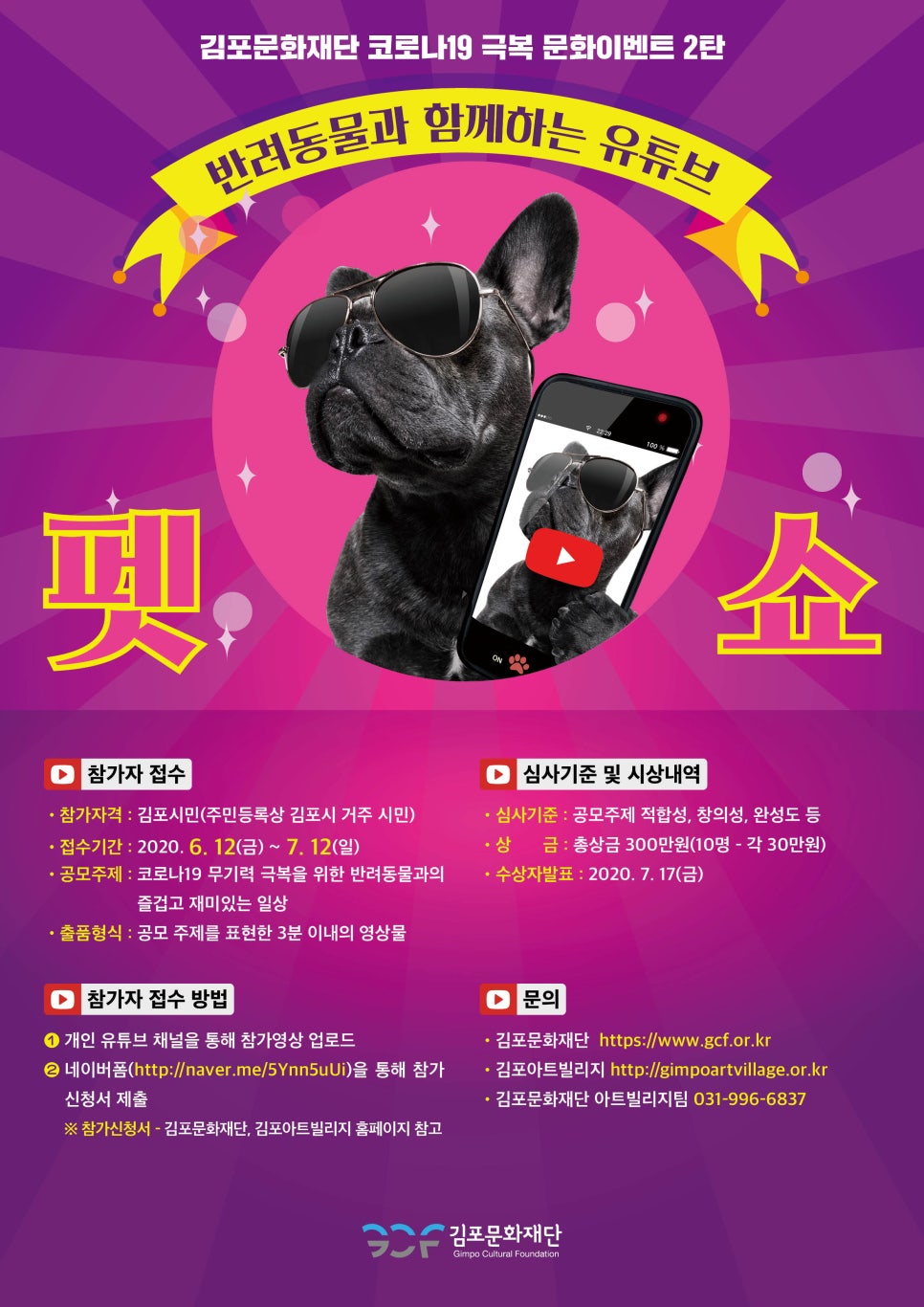 아트빌리지 이미지
