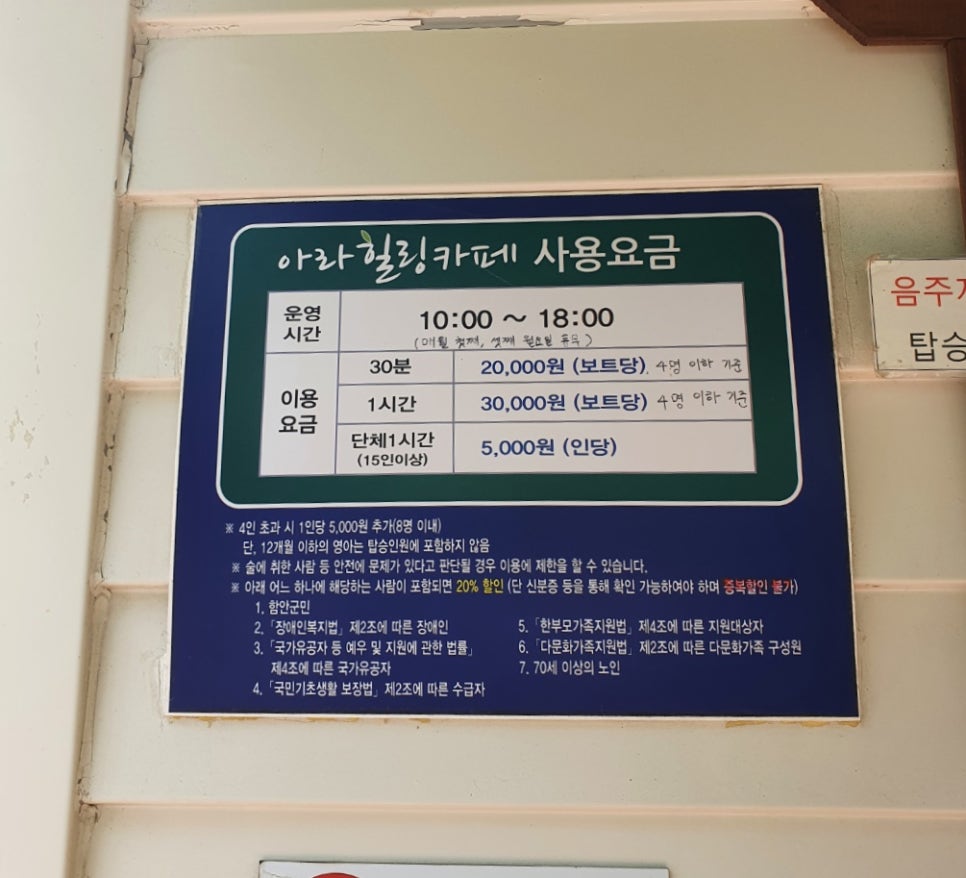 입곡공원푸드 이미지
