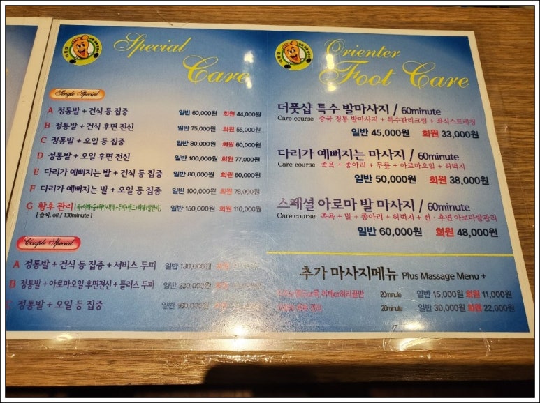 더풋샵 이미지