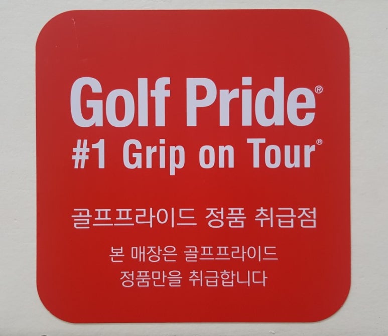 버디골프샵 이미지