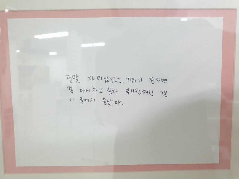 비커밍스튜디오미술치료연구소 이미지