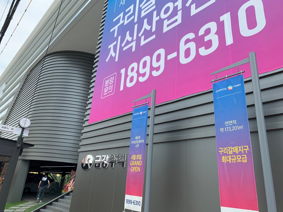 금강펜테리움IX타워 이미지
