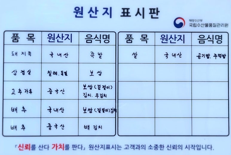 도야족발보쌈(하당점) 이미지