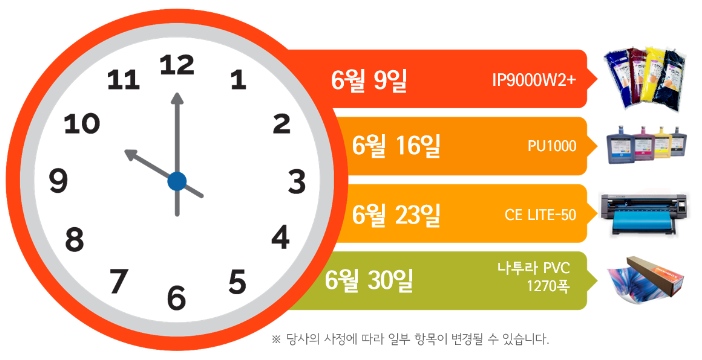 주식회사 사인몰 이미지