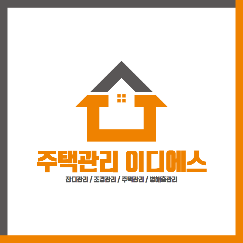 이디에스 이미지