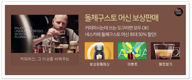 동영광고 이미지
