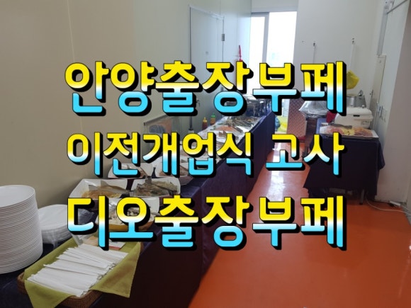 참맛촌 이미지