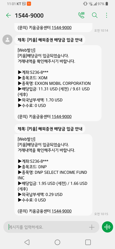 하나DNP 이미지