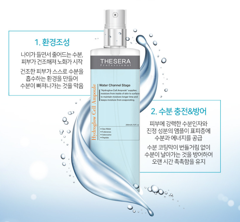 글로우에스테틱 이미지