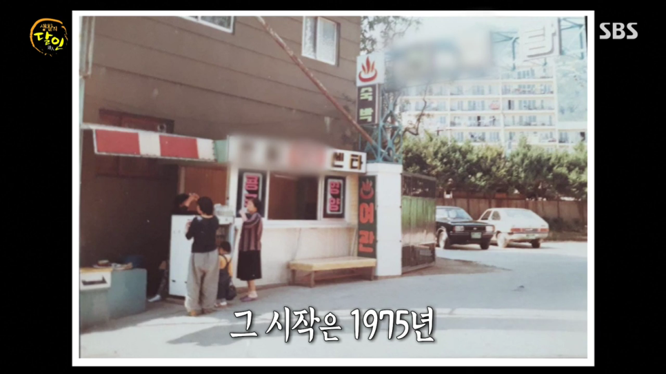 부산호떡분식 이미지