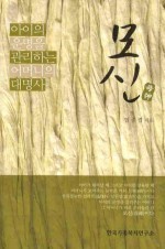 신성회 이미지