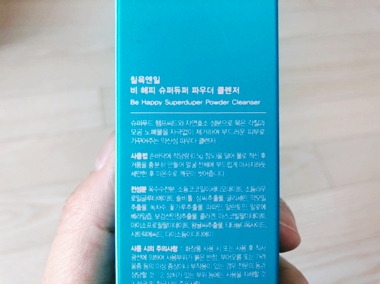 칠육슈퍼 이미지