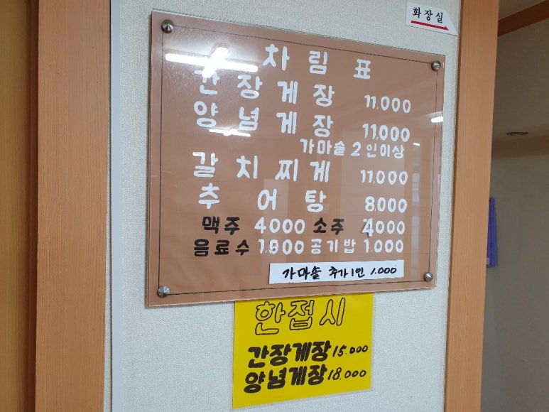 하얀그집 이미지