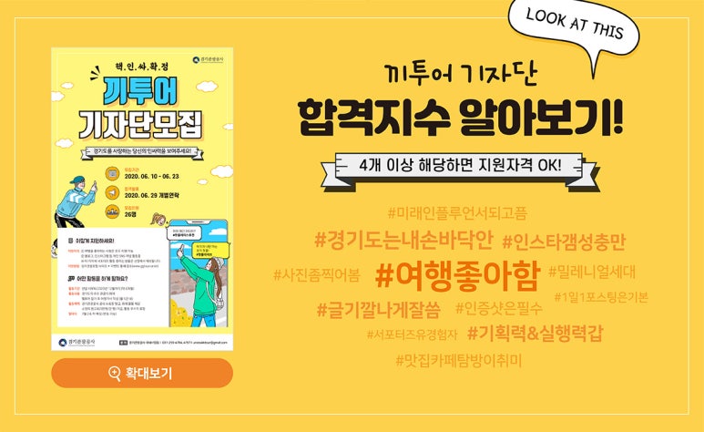 행운관광 이미지